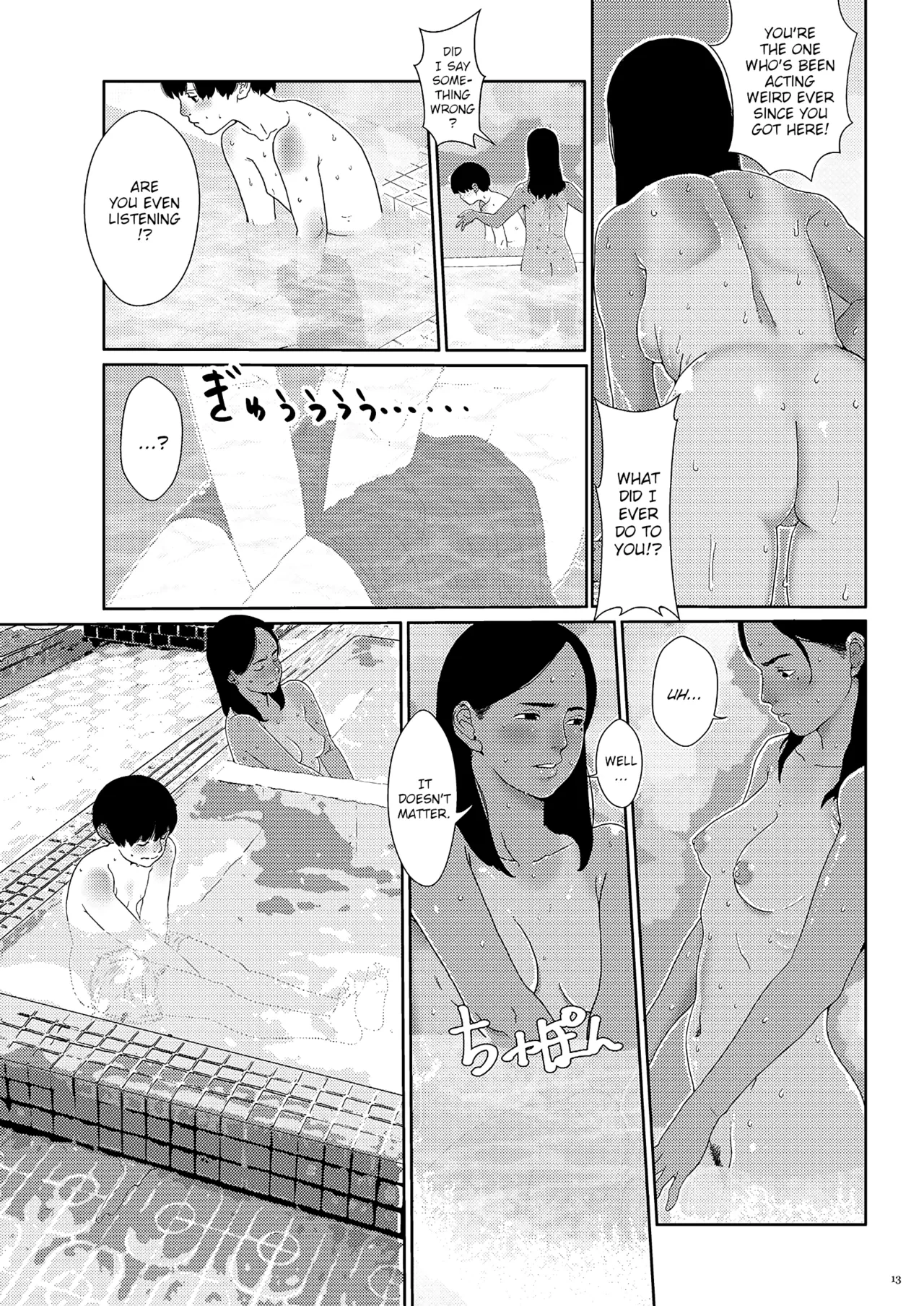 หน้า 13