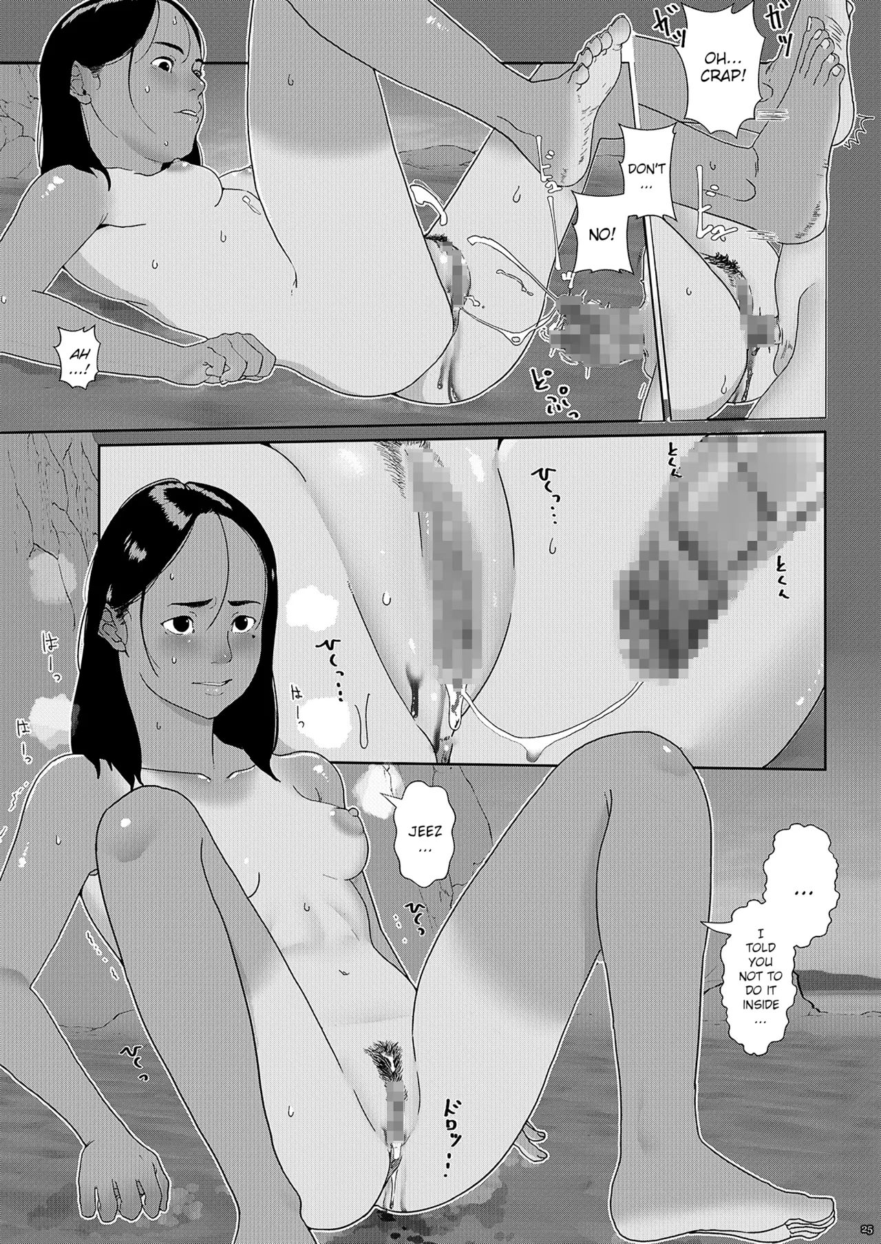 หน้า 25