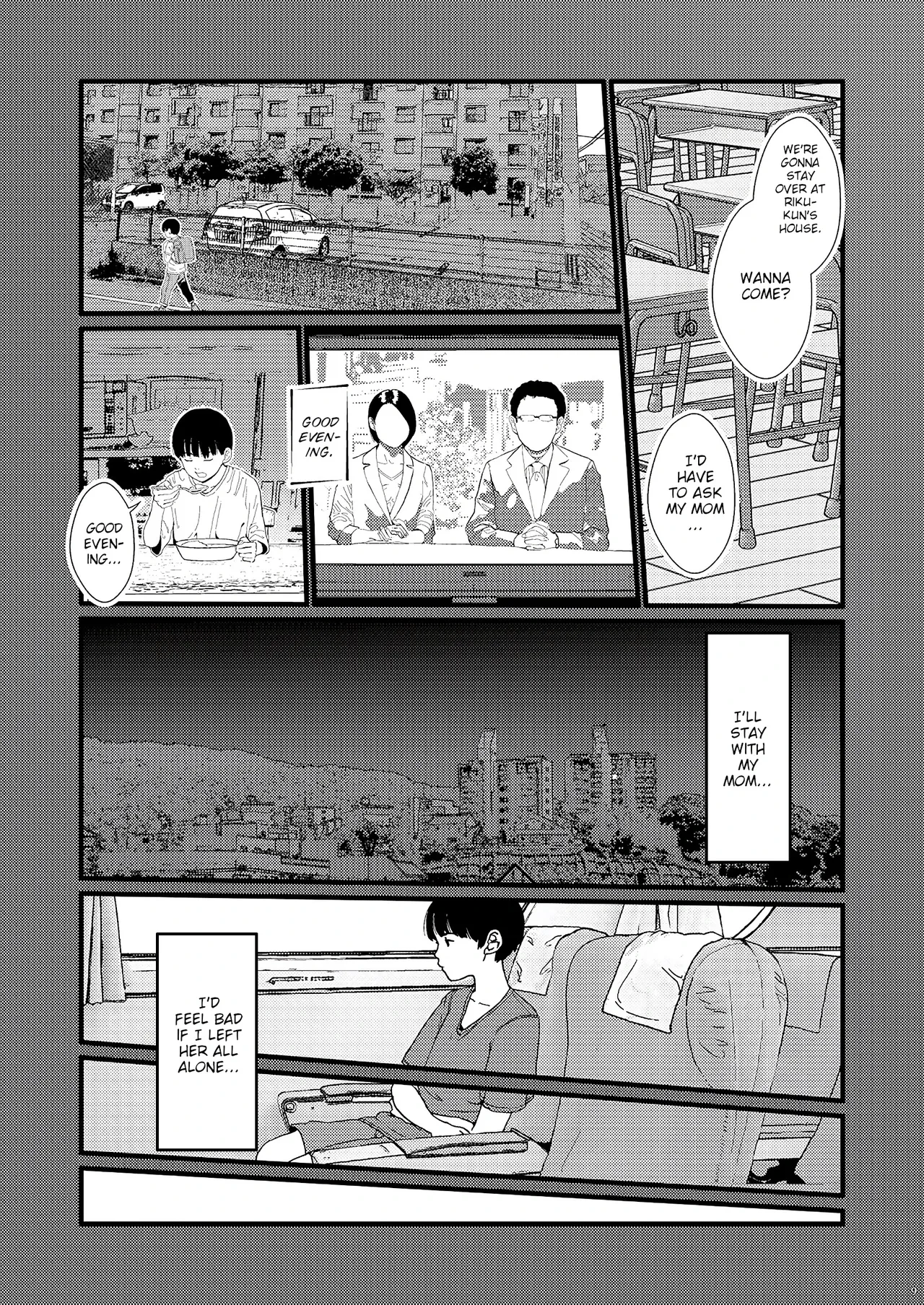 หน้า 8