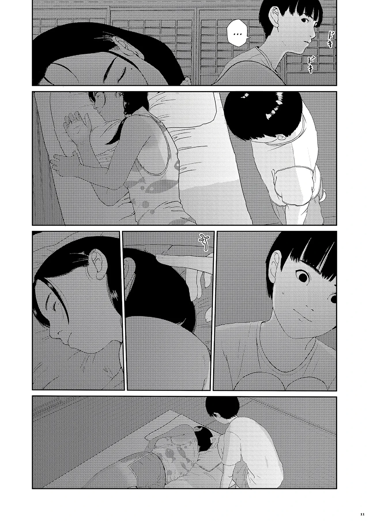 หน้า 10
