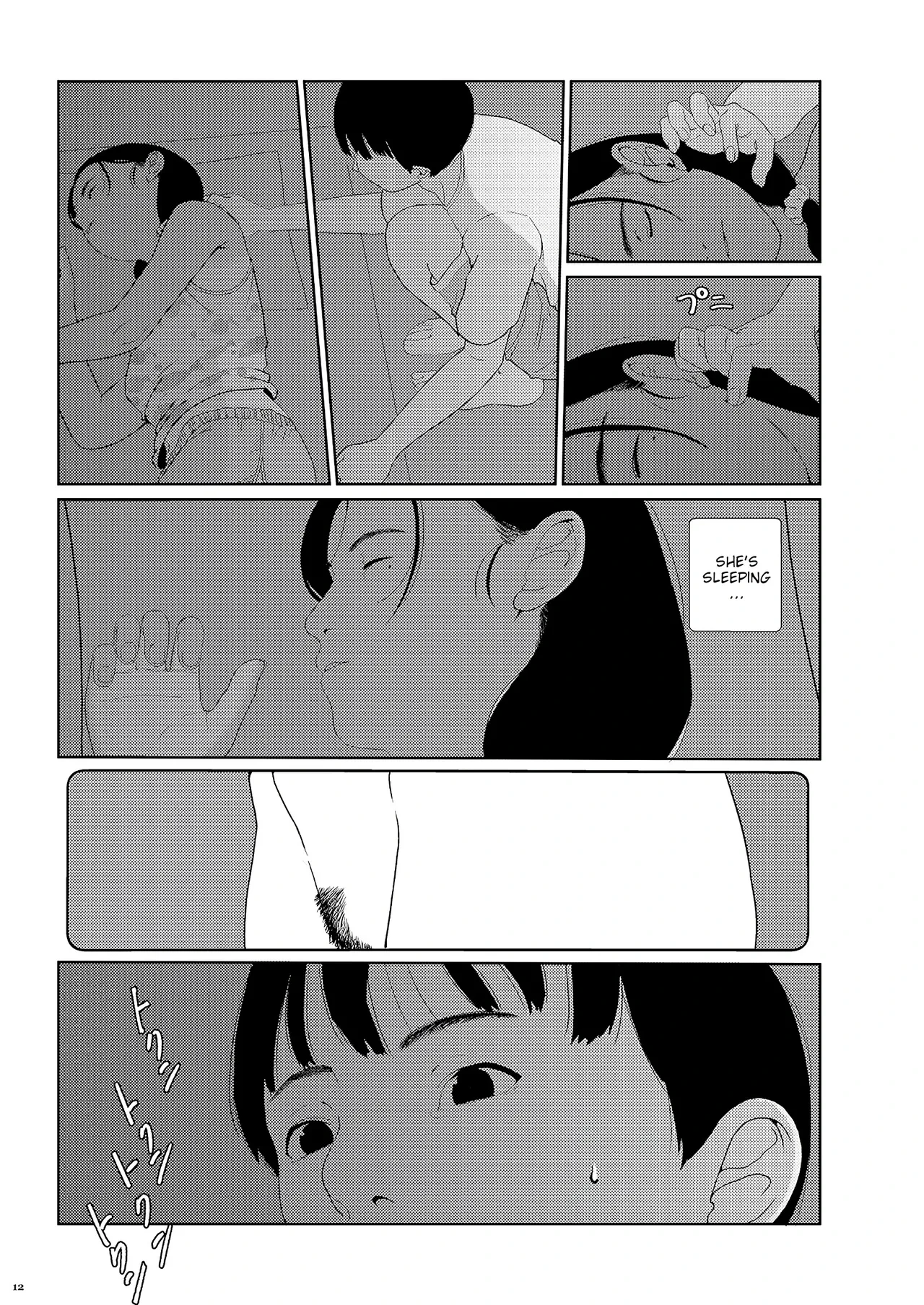 หน้า 11