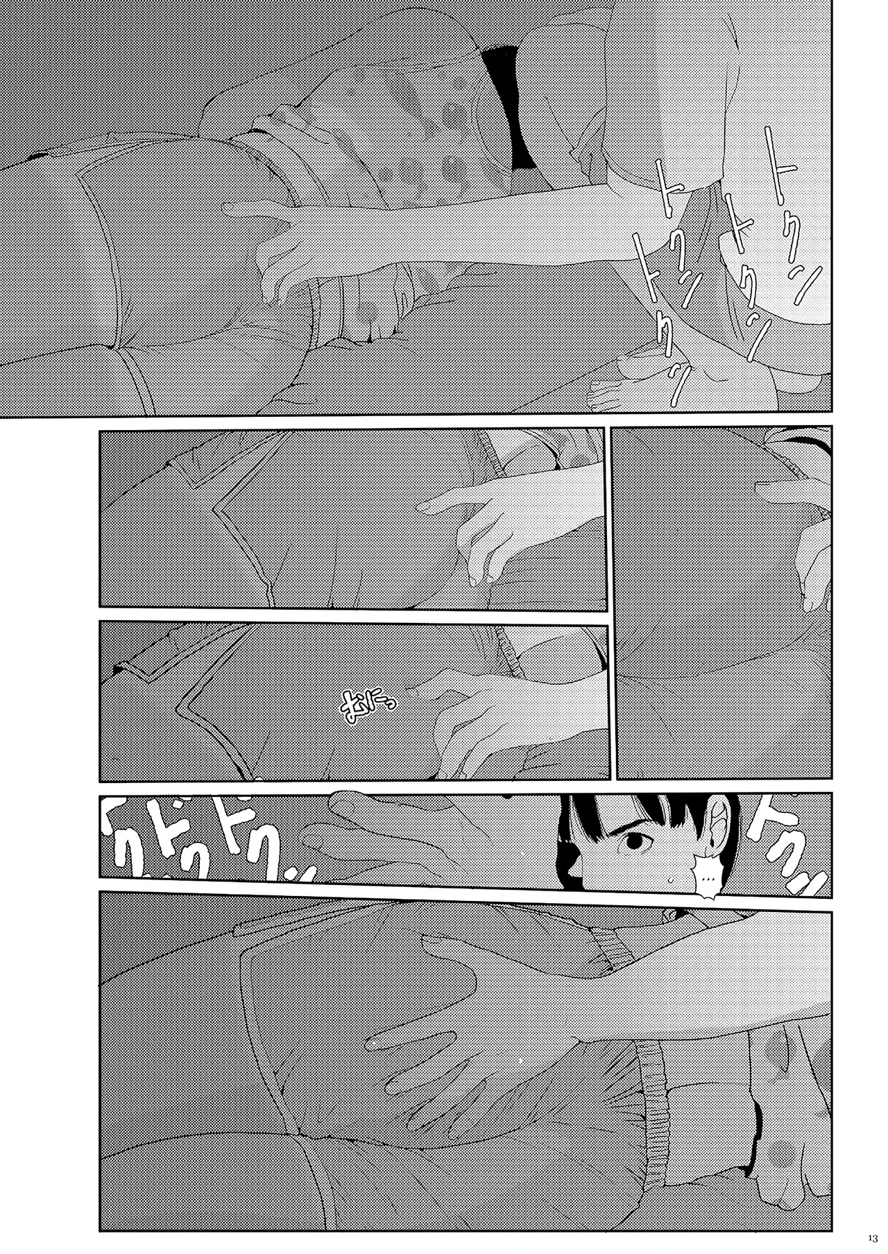 หน้า 12