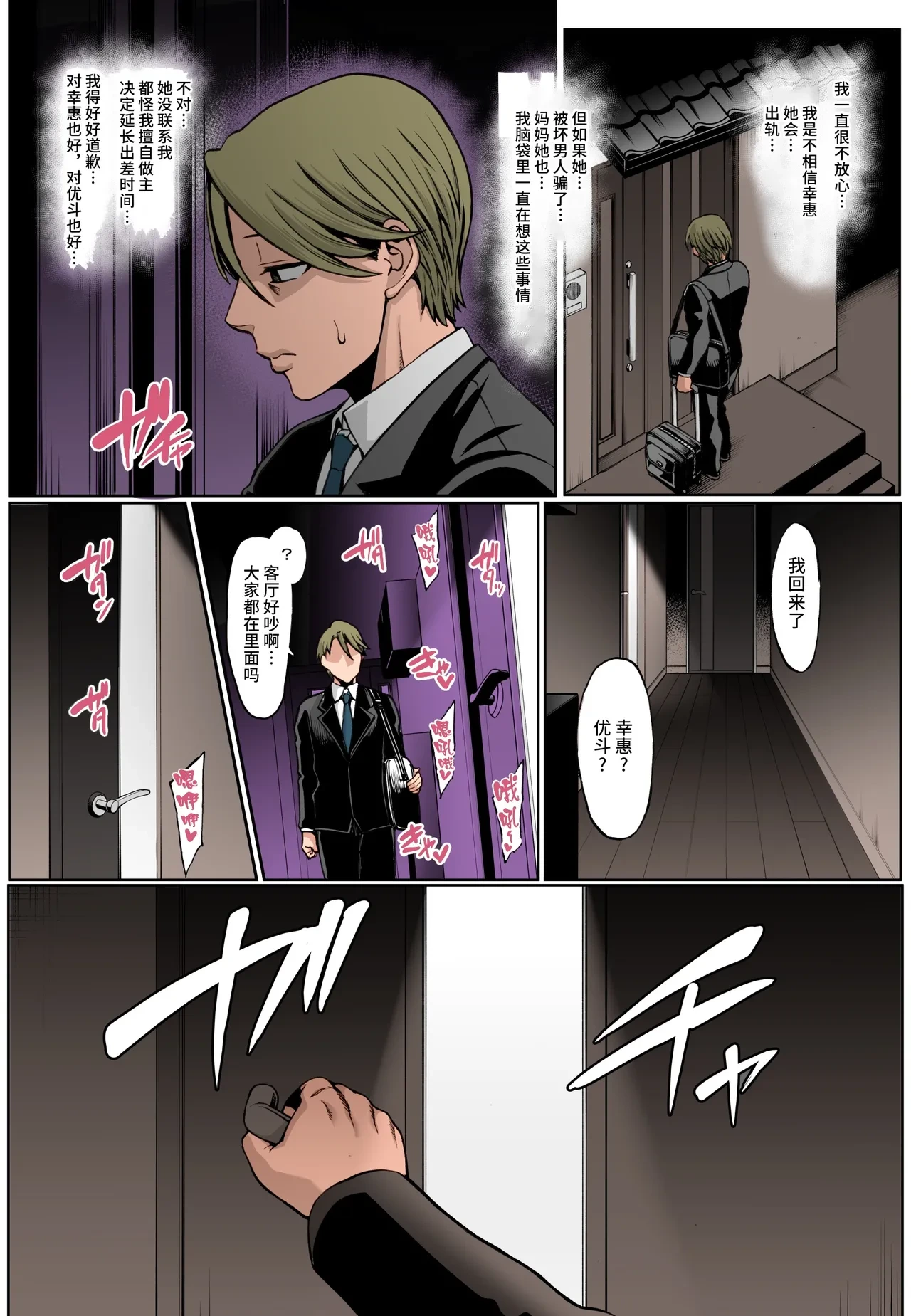 หน้า 20