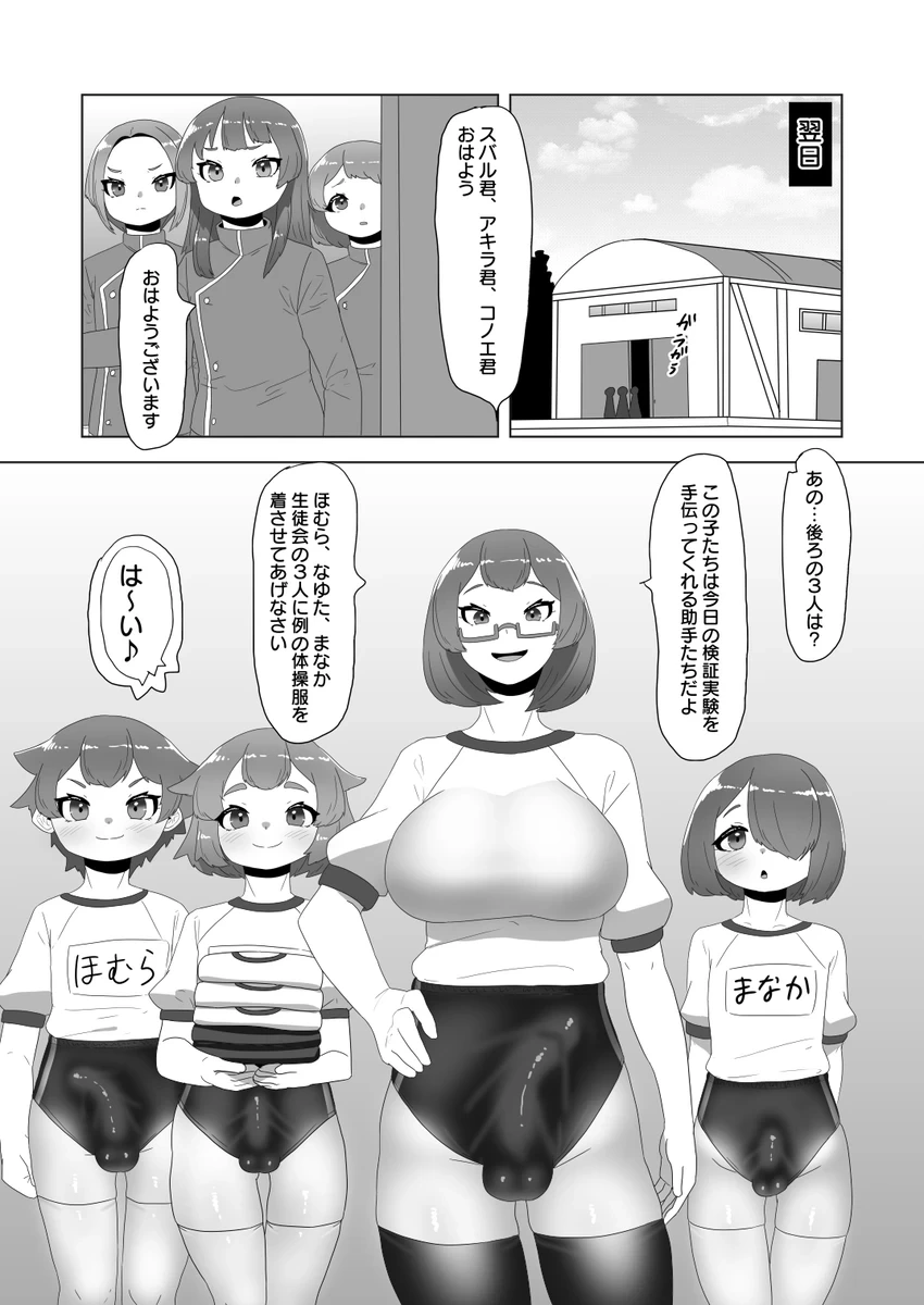 หน้า 5