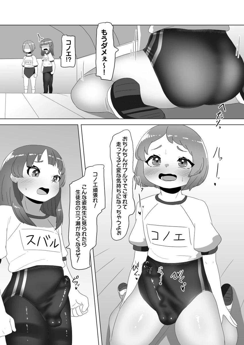 หน้า 9