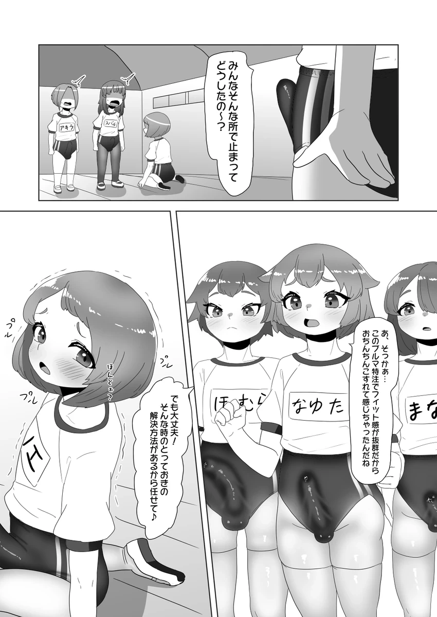 หน้า 10