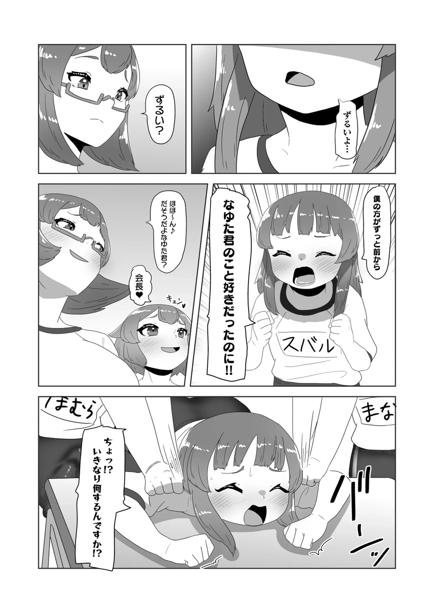 หน้า 18