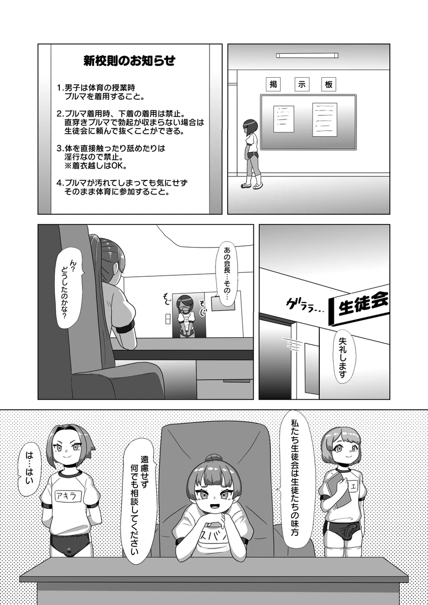 หน้า 35