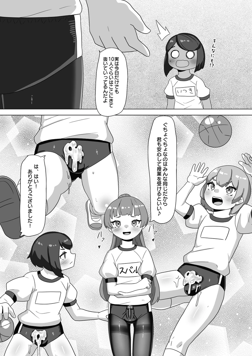 หน้า 39