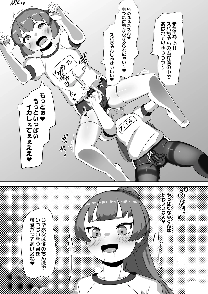 หน้า 44