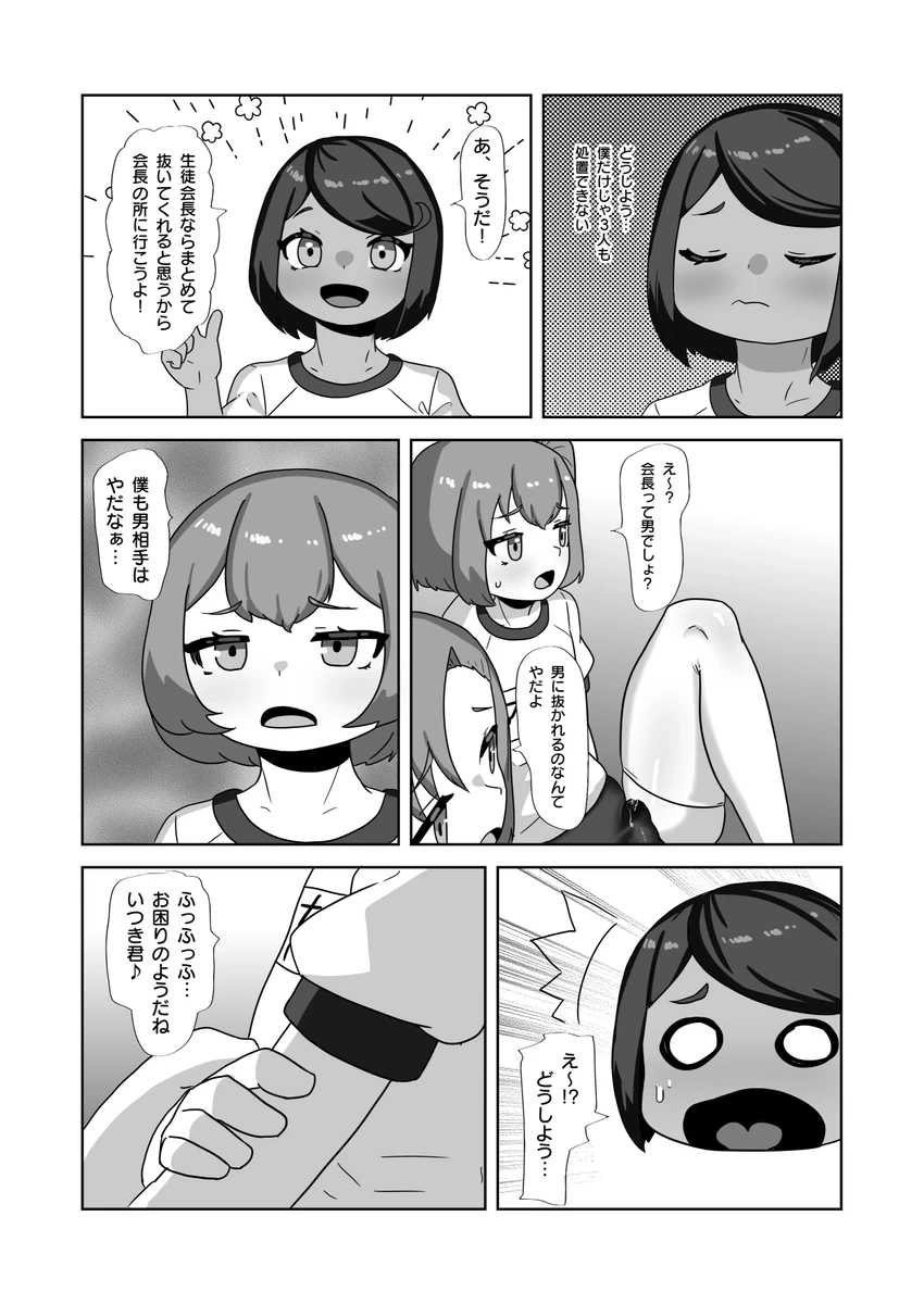 หน้า 48