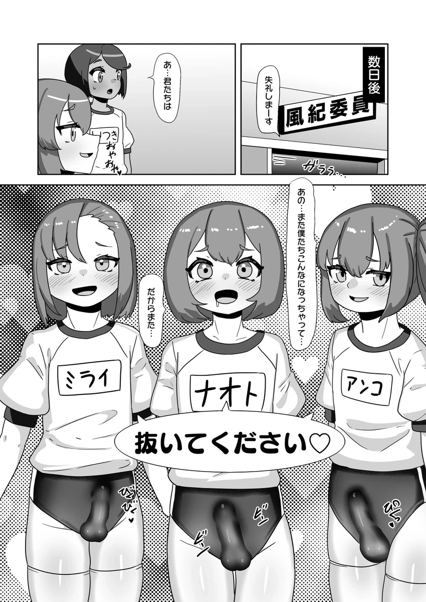หน้า 54