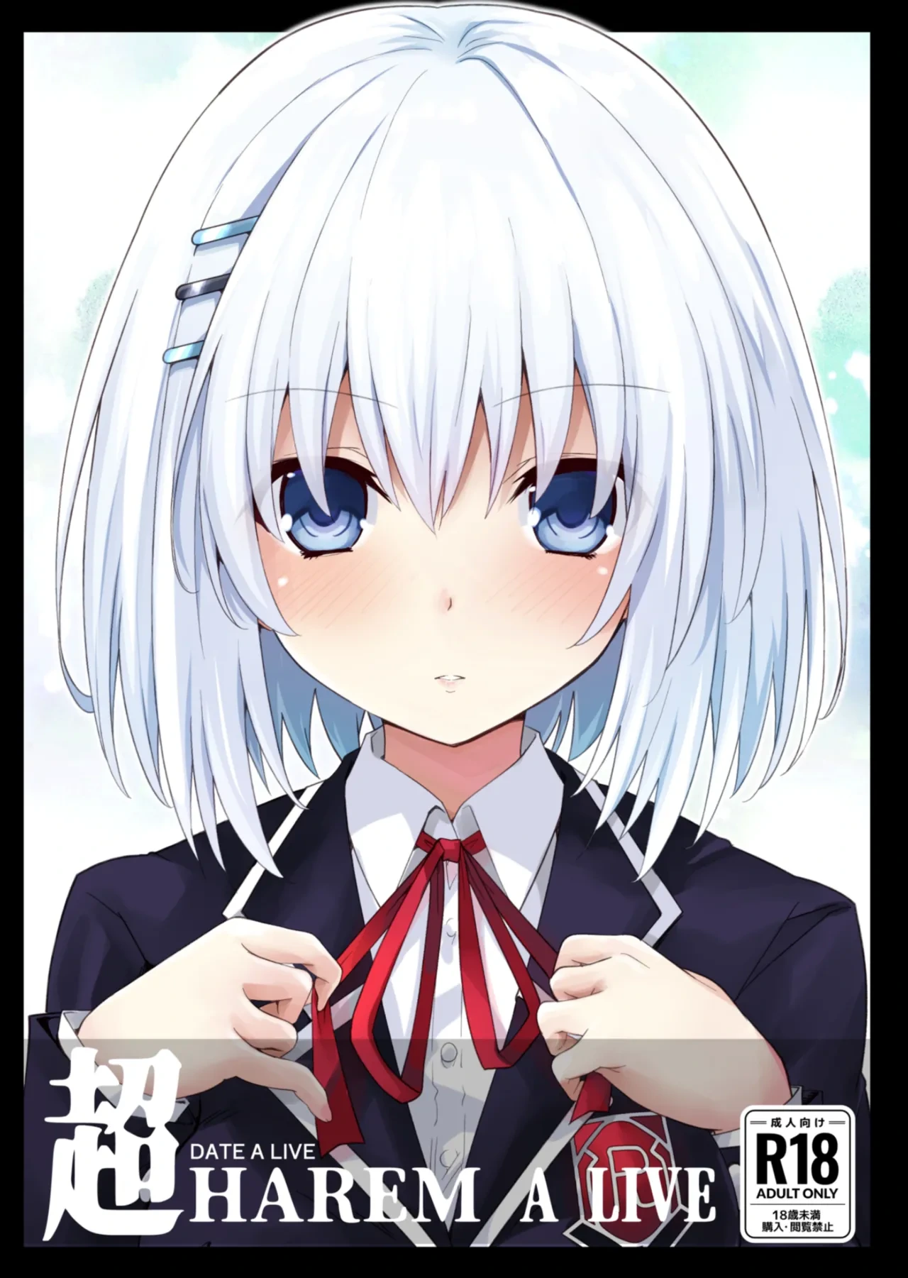 [Iwashi no Heya R (Iwasi R)] DATE A LIVE Chou HAREM A LIVE | DATE A LIVE Super HAREM A LIVE (DATE A LIVE) [English] [ReinaRepublic] [Digital]