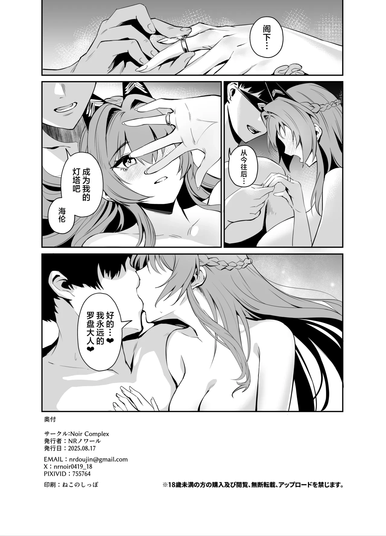 หน้า 26