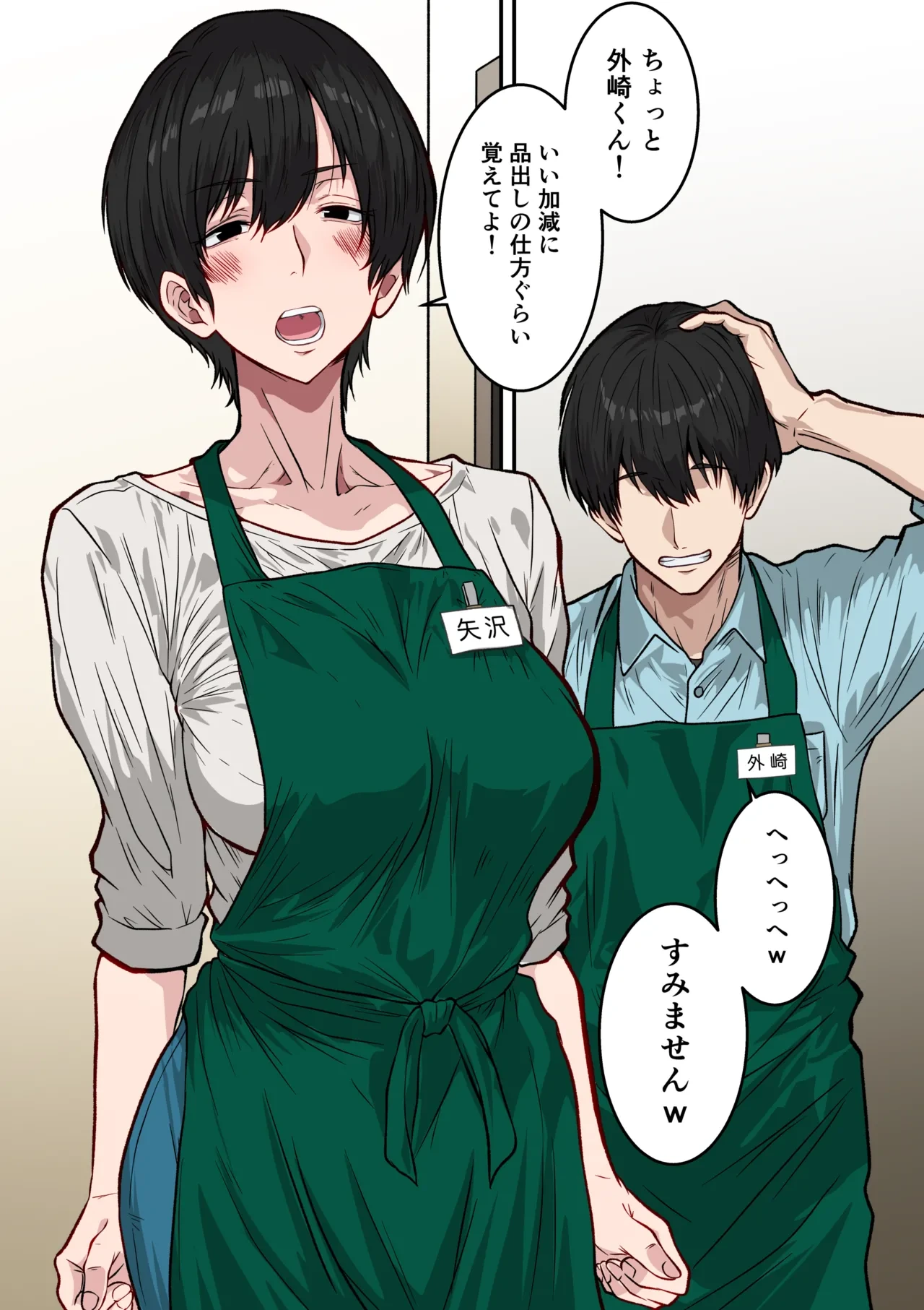 หน้า 2