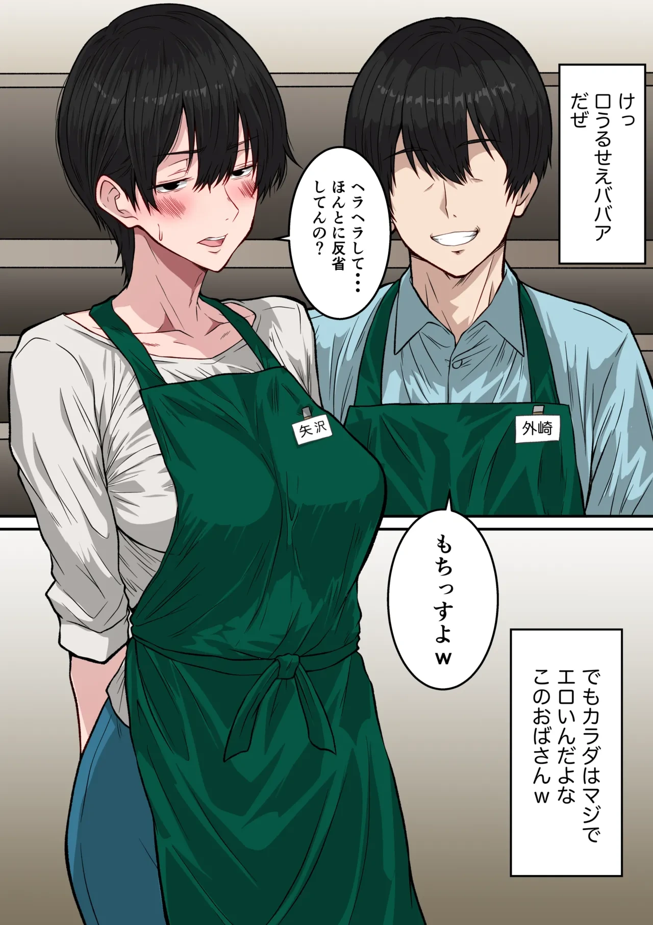 หน้า 3