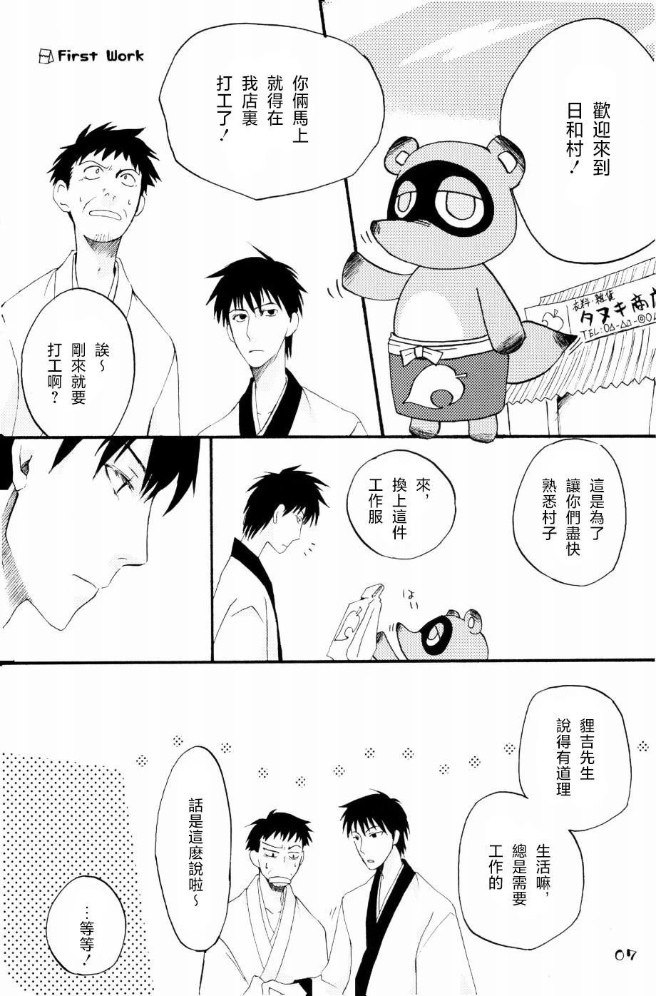 หน้า 4