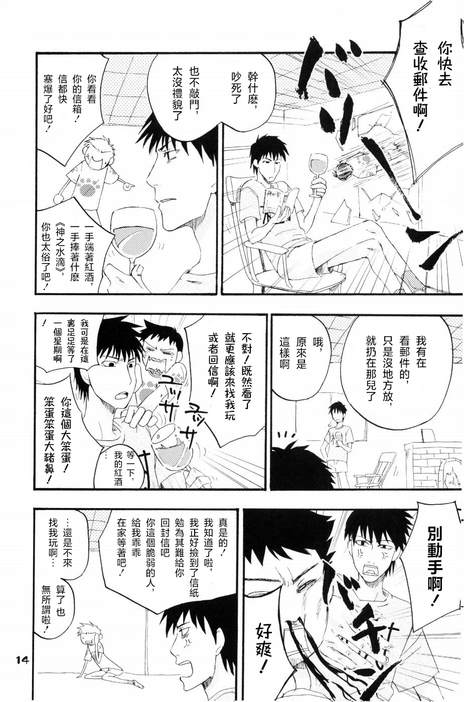 หน้า 11
