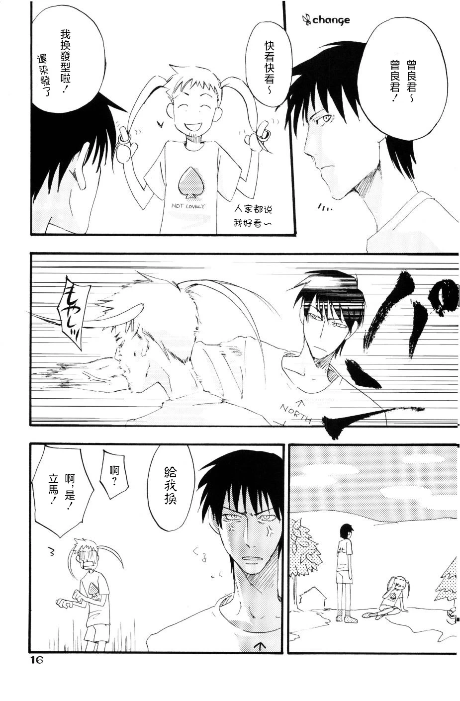 หน้า 13