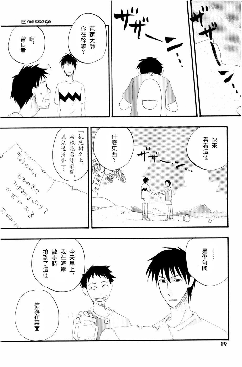 หน้า 14
