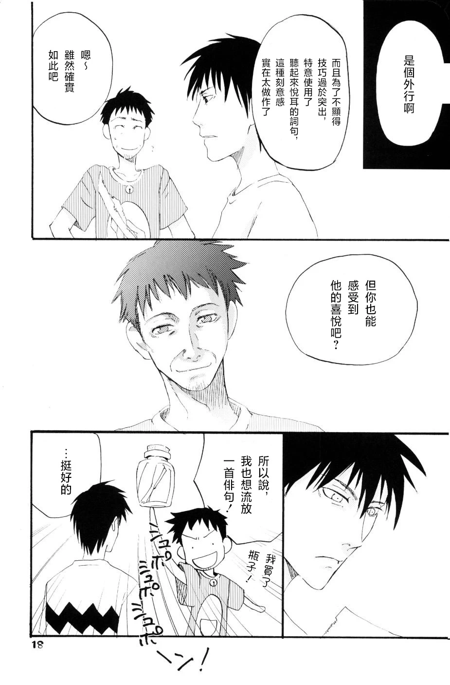 หน้า 15