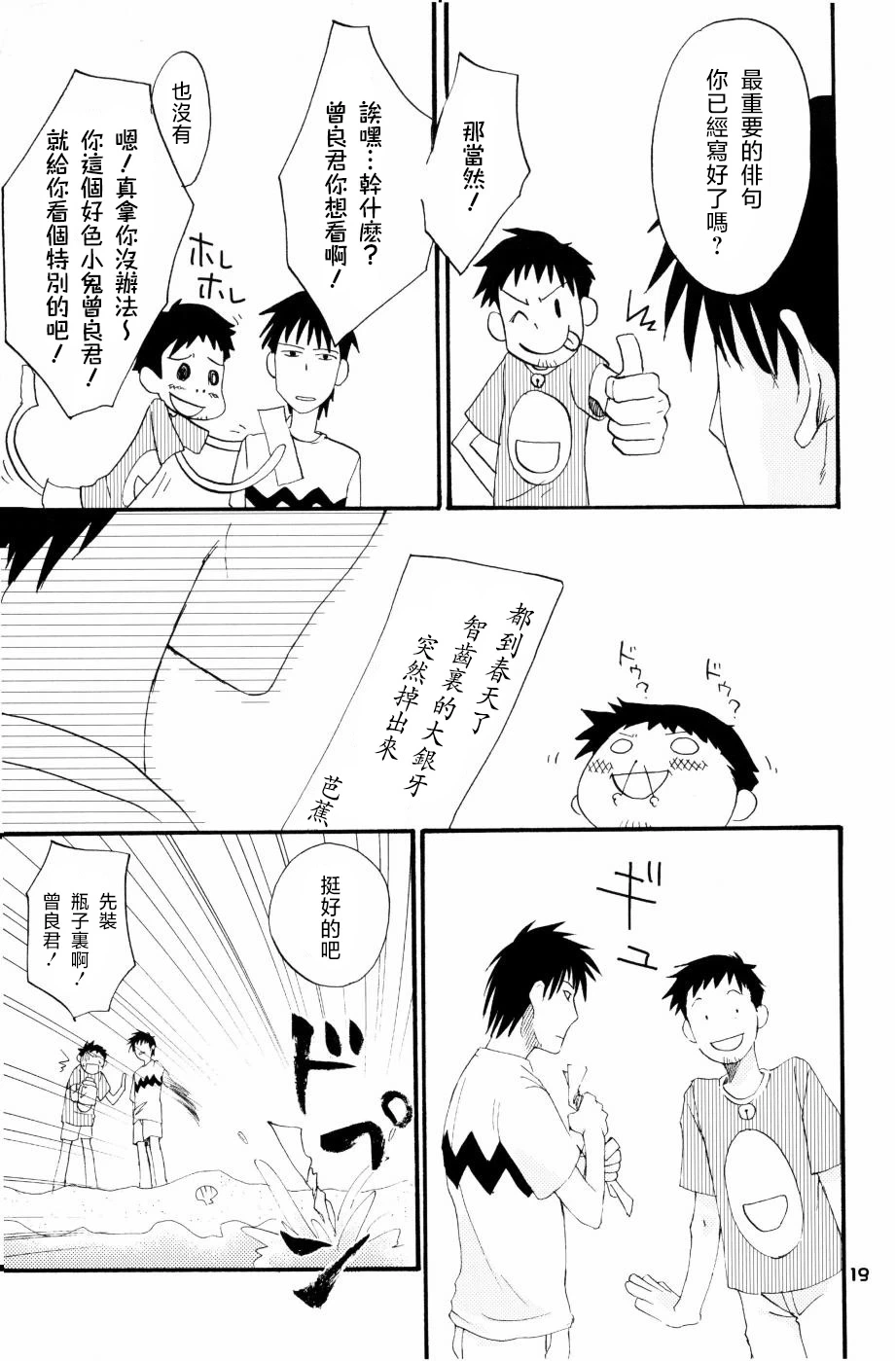 หน้า 16