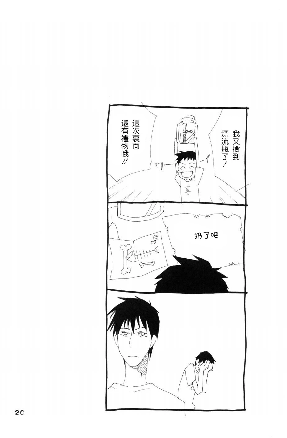 หน้า 17