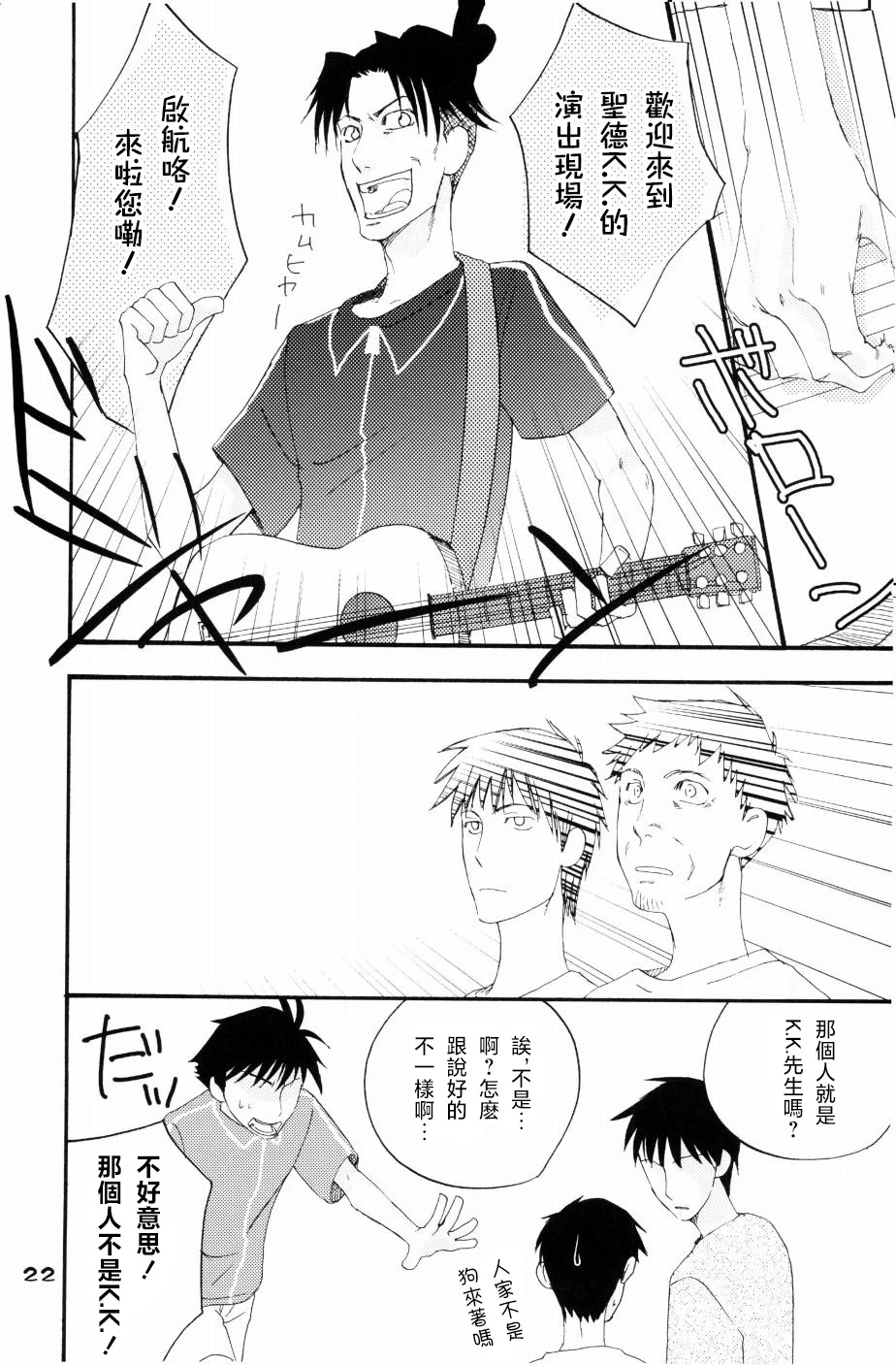 หน้า 19