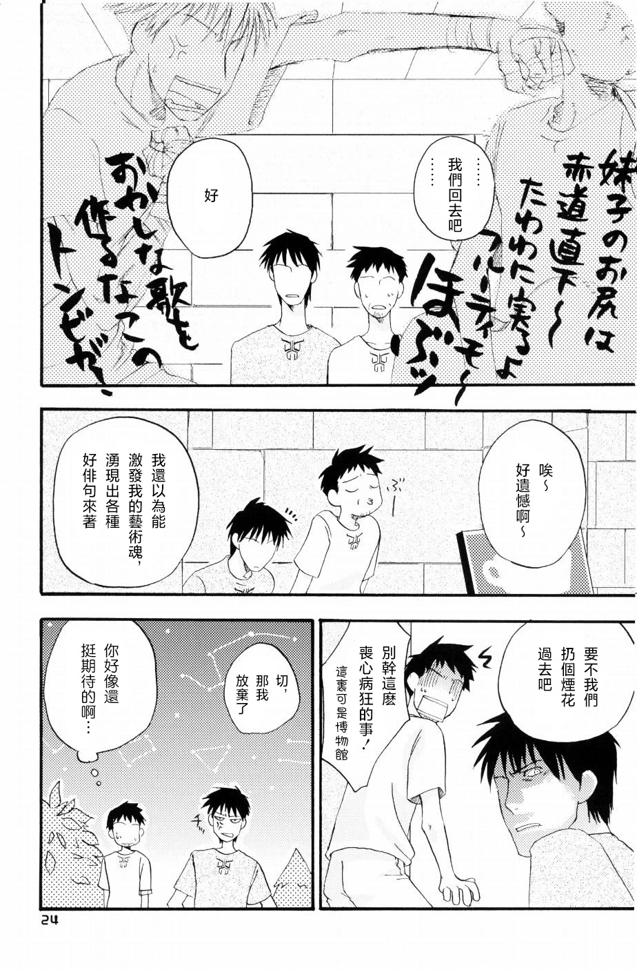 หน้า 21