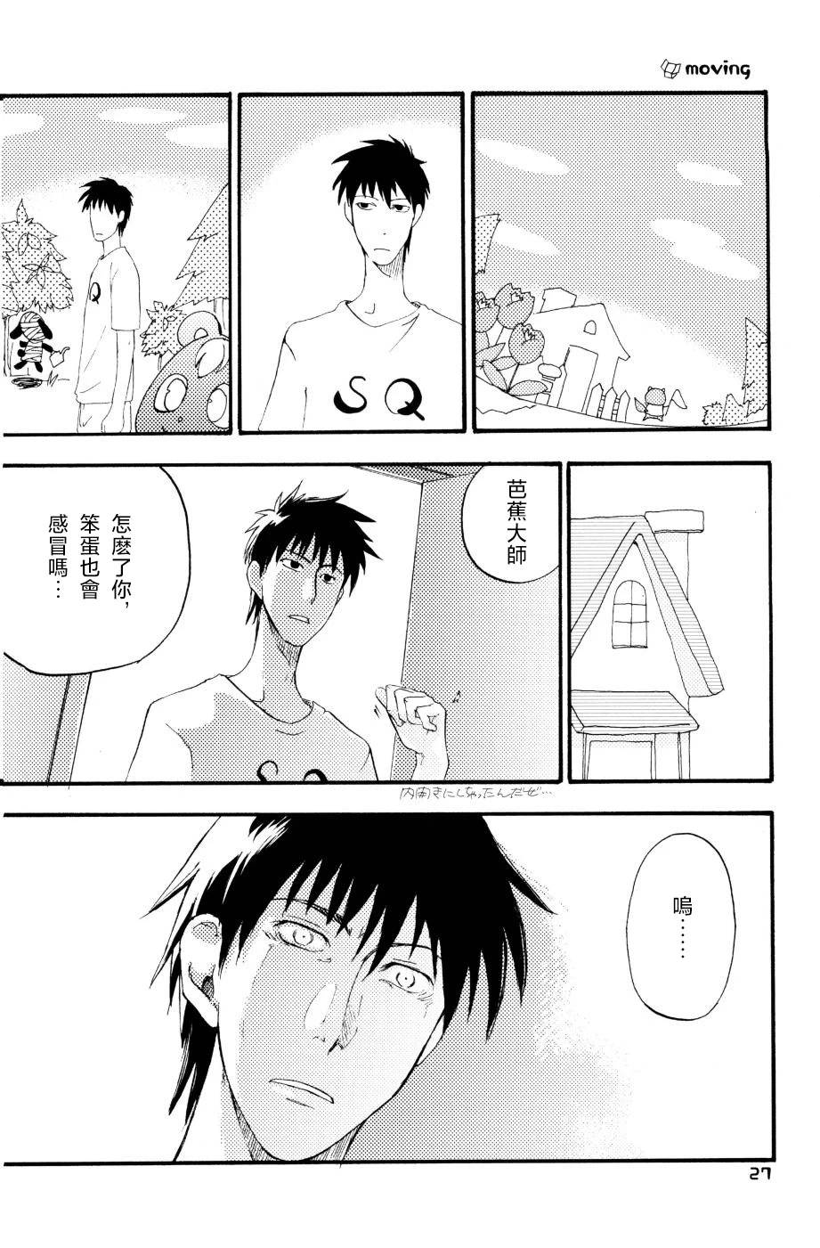 หน้า 24