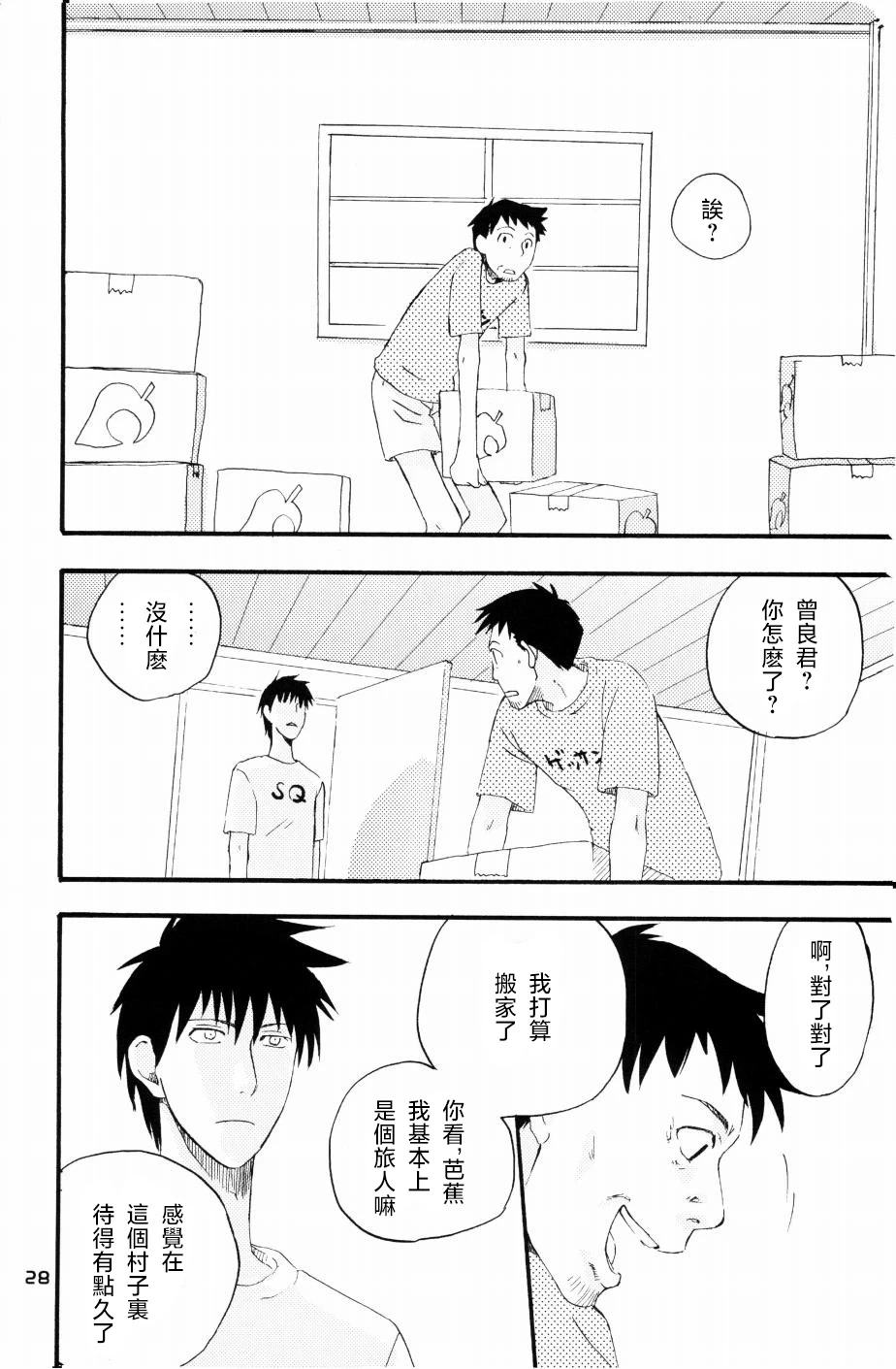 หน้า 25