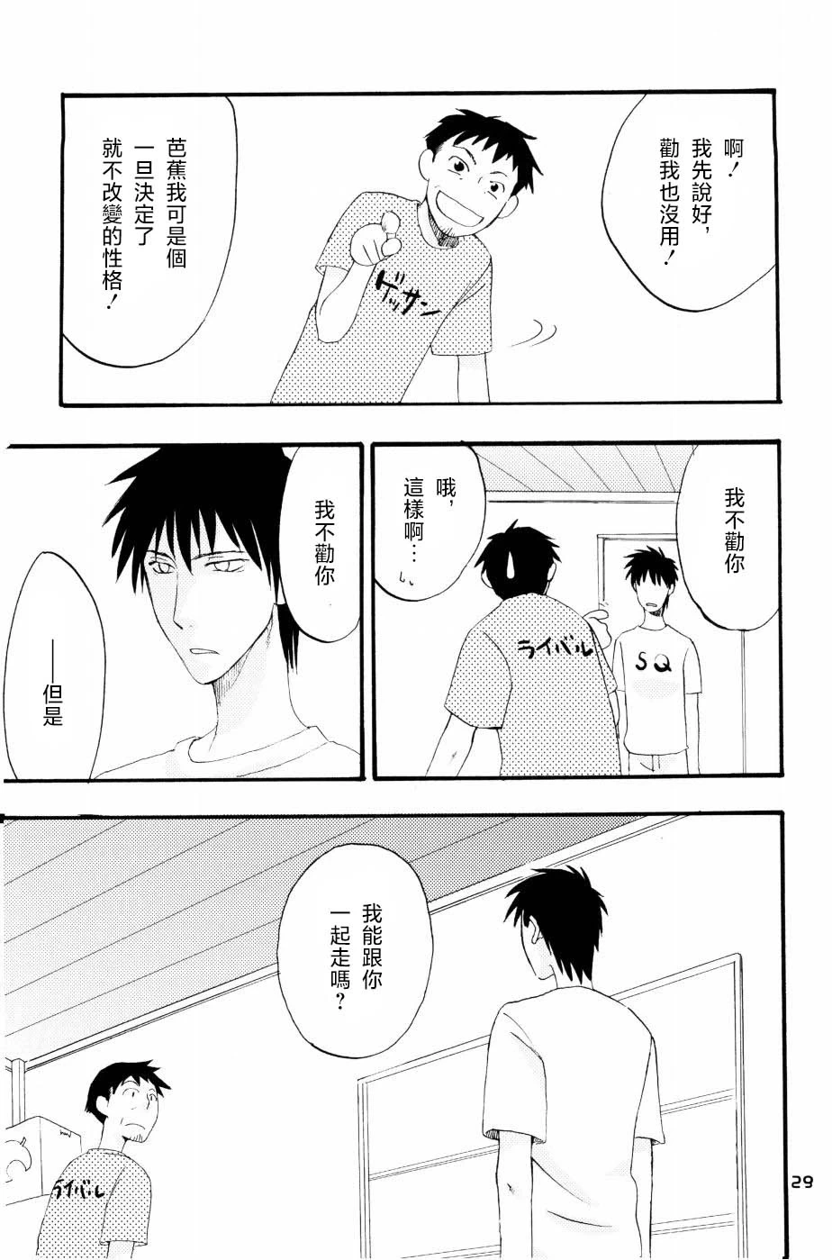 หน้า 26