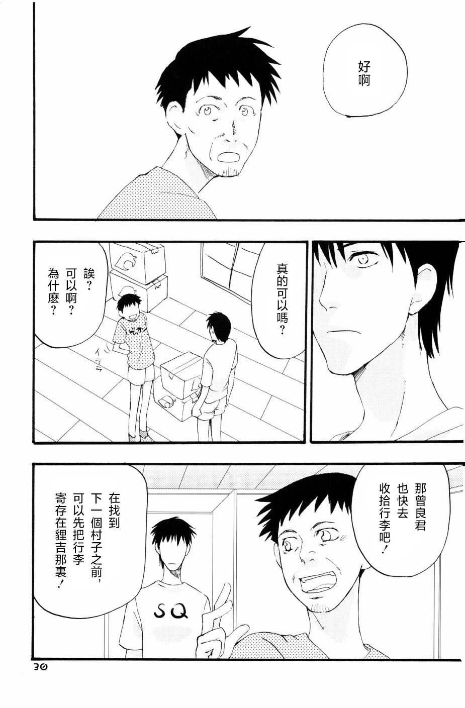 หน้า 27