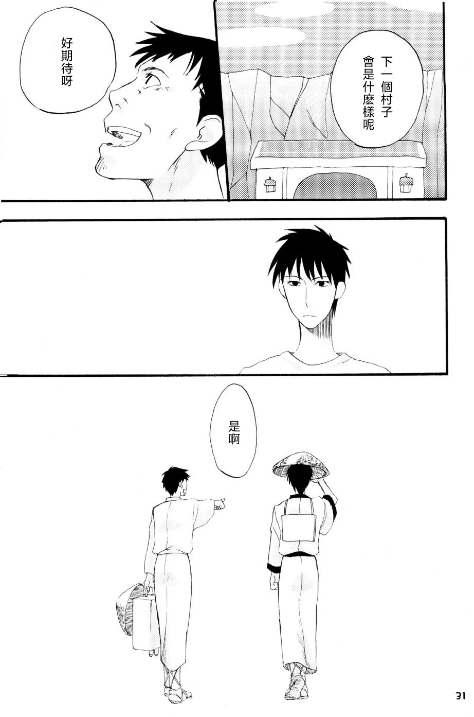 หน้า 28