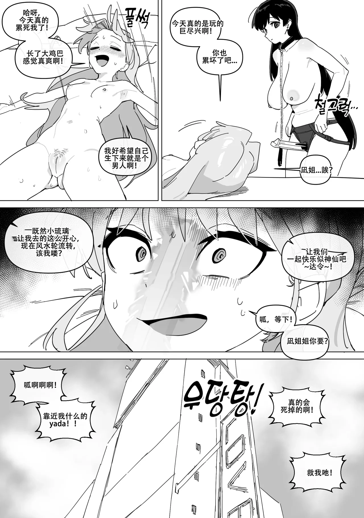 หน้า 21