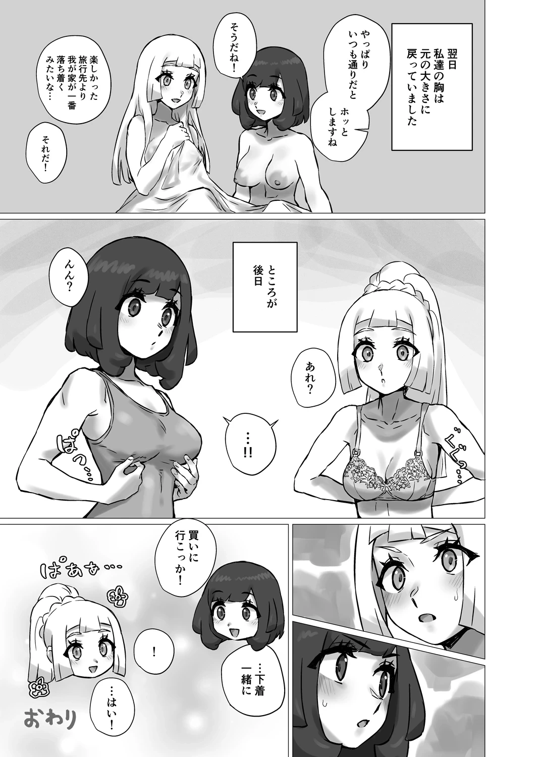 หน้า 36