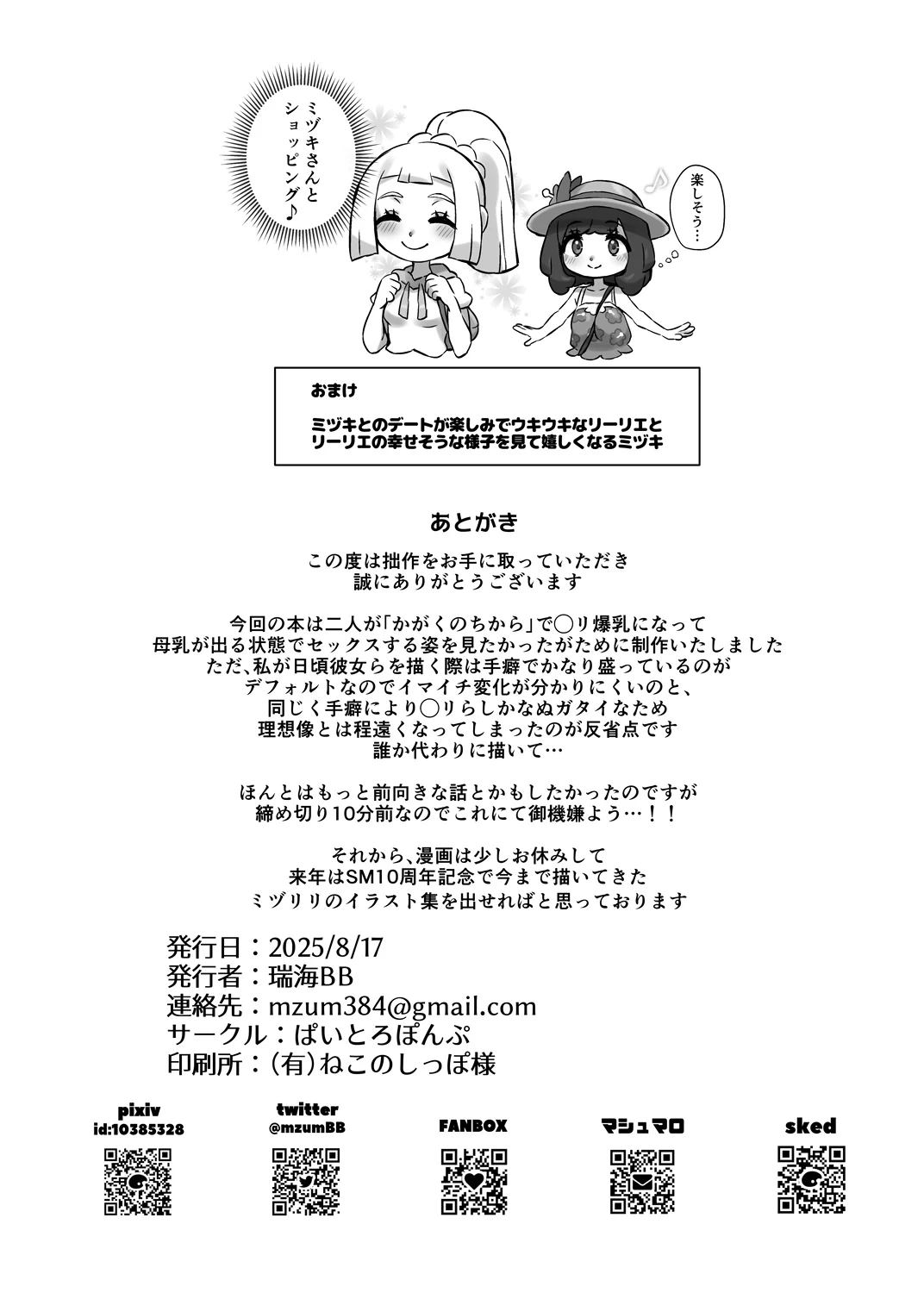 หน้า 37