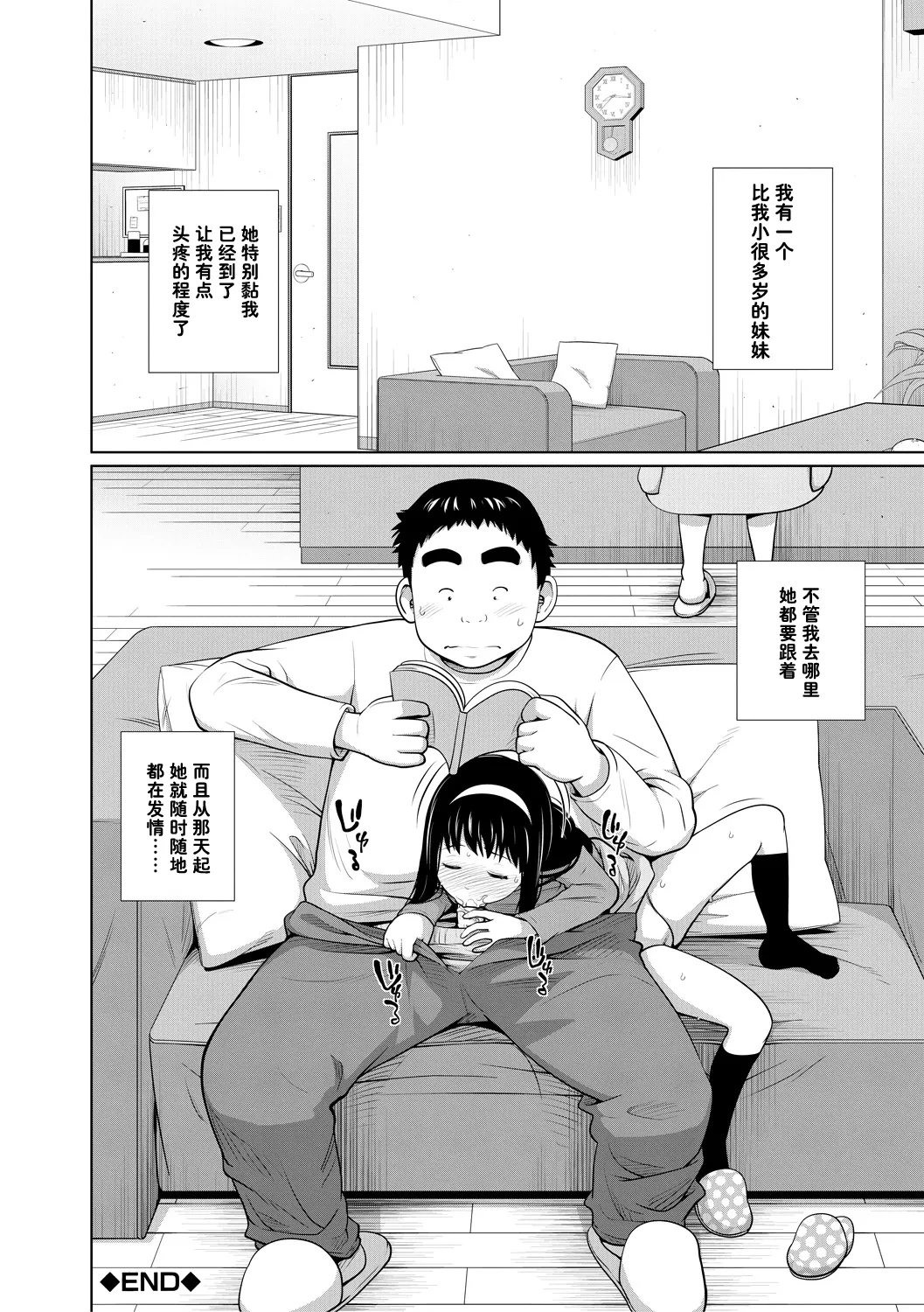 หน้า 22