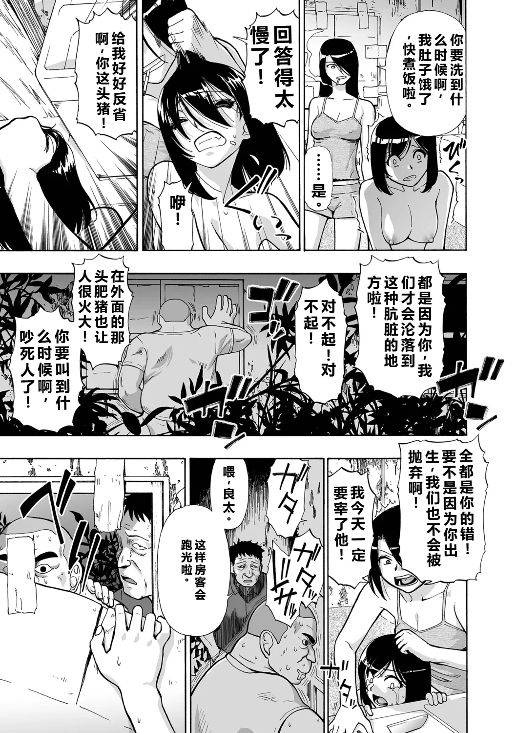 หน้า 13