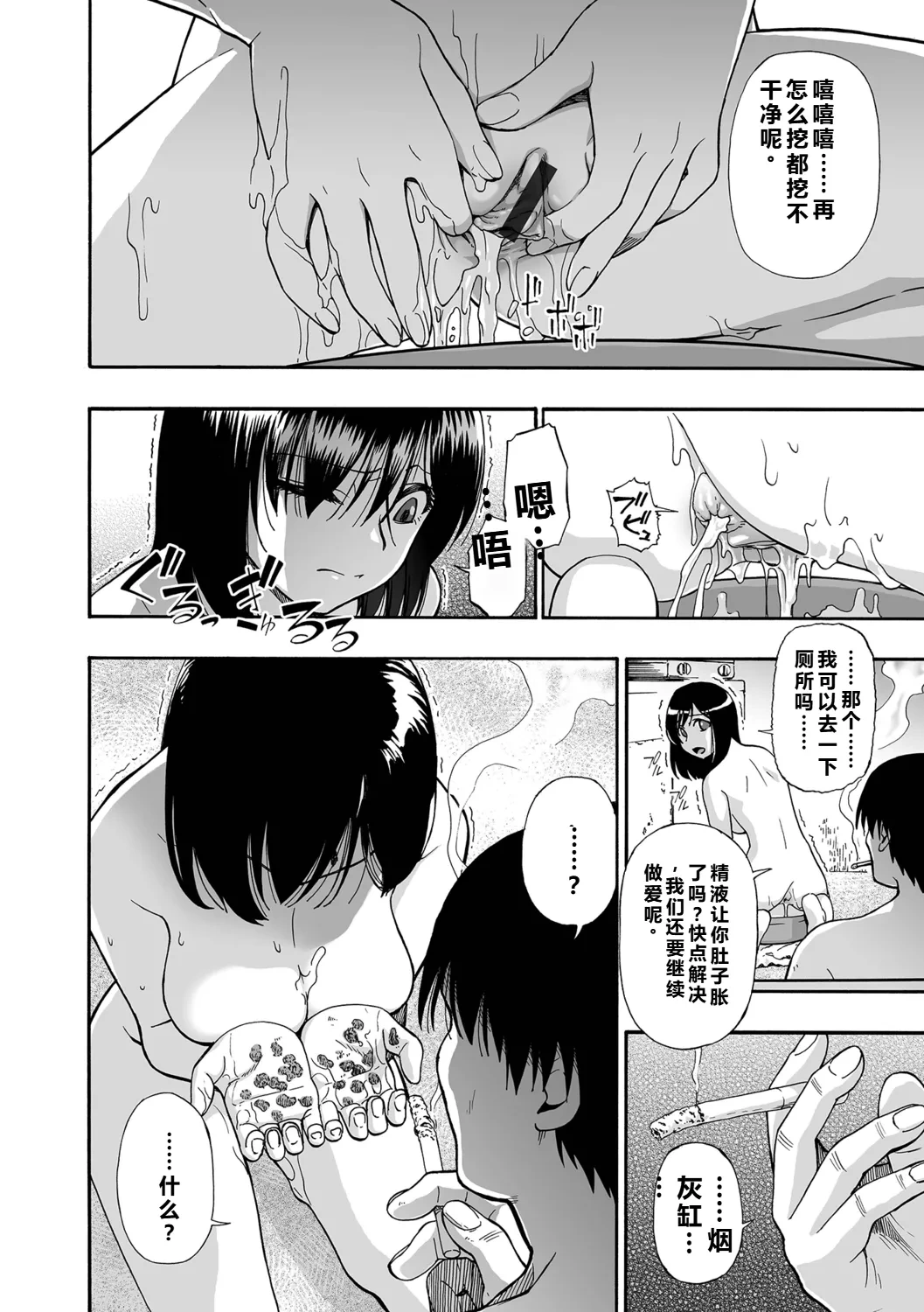 หน้า 24