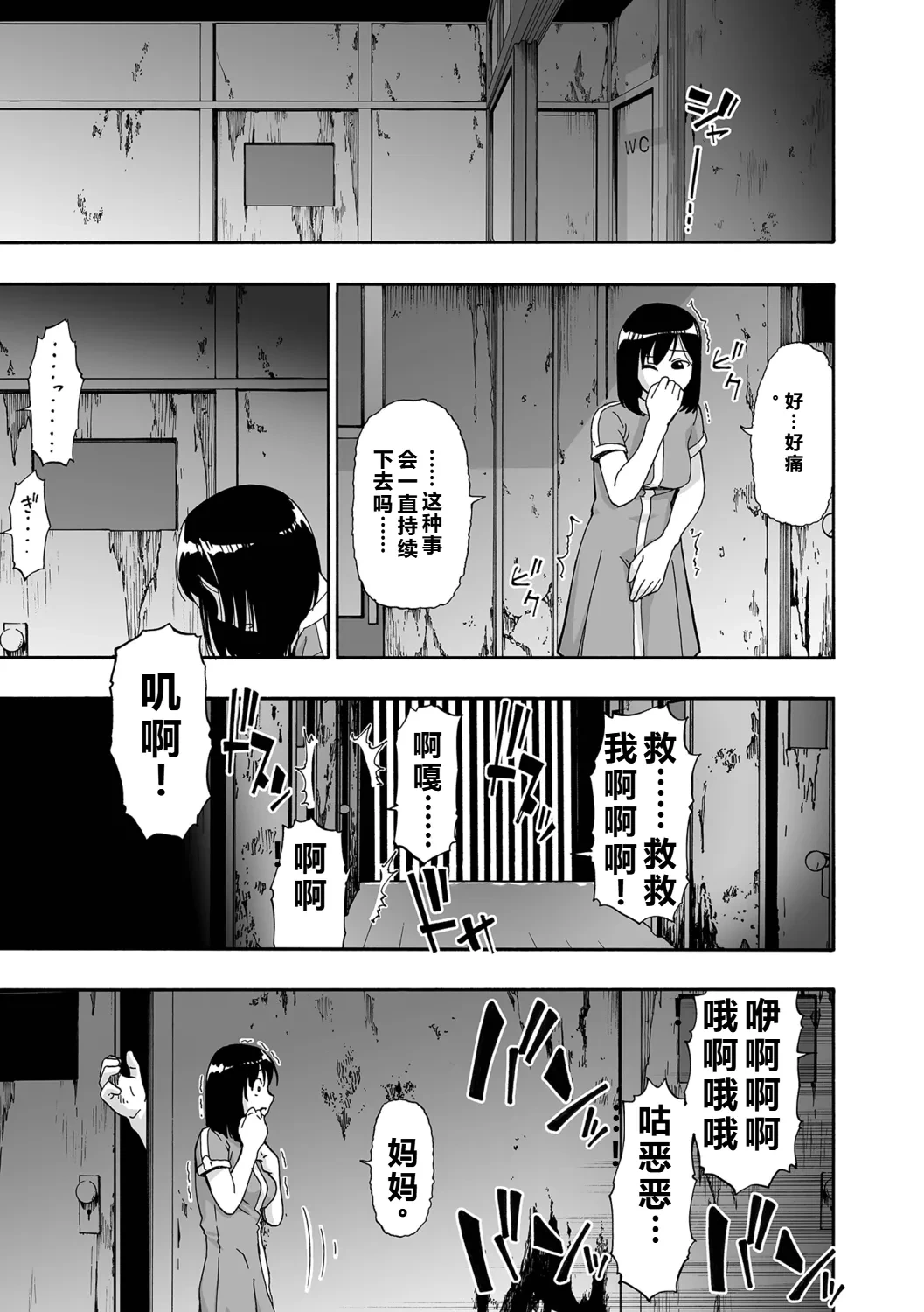หน้า 27