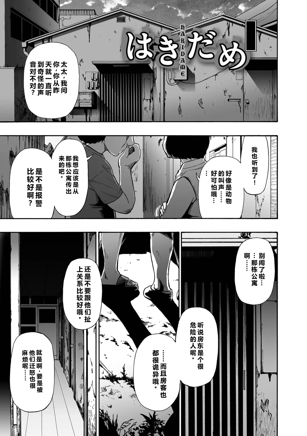 หน้า 43