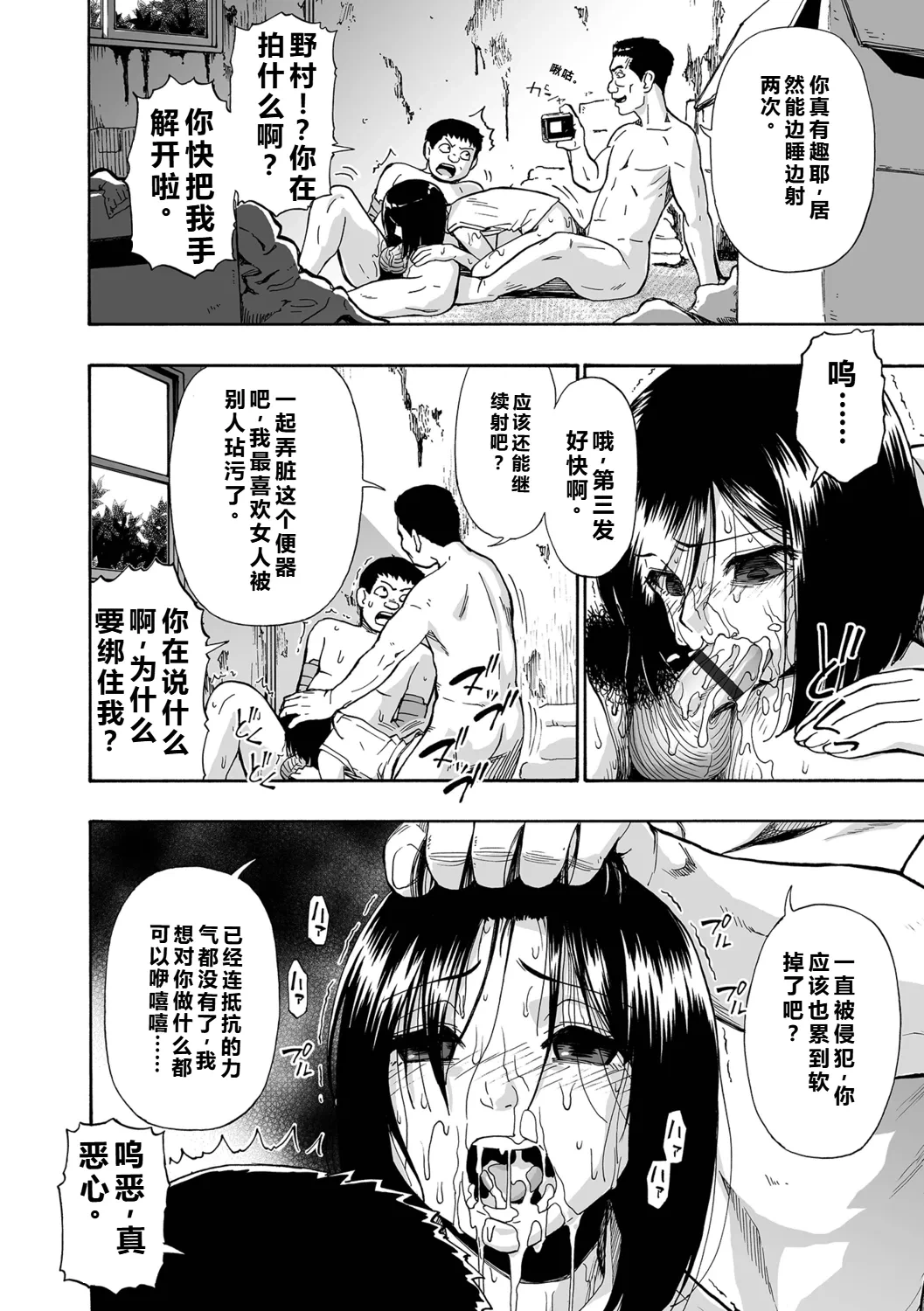 หน้า 48