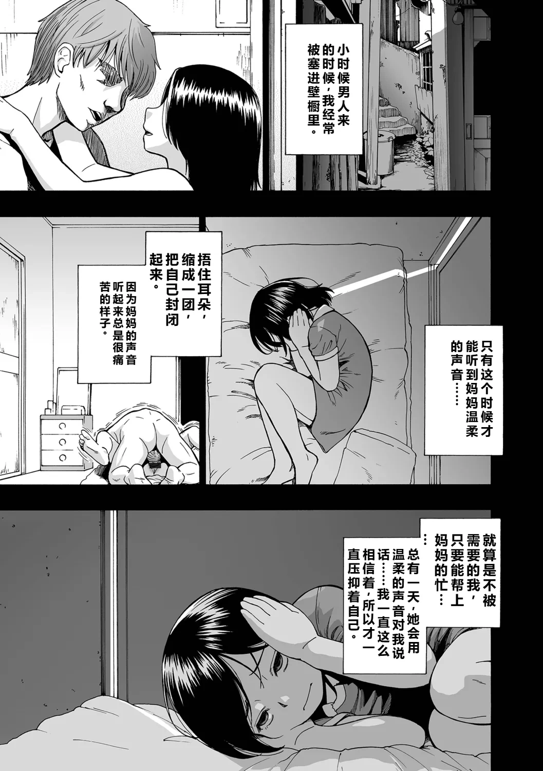 หน้า 65
