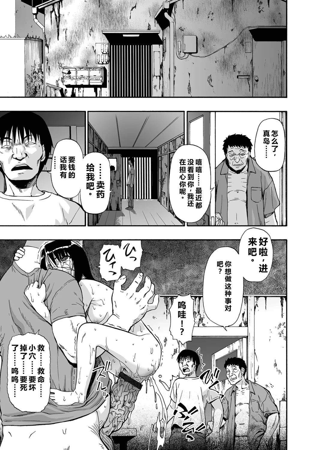 หน้า 75
