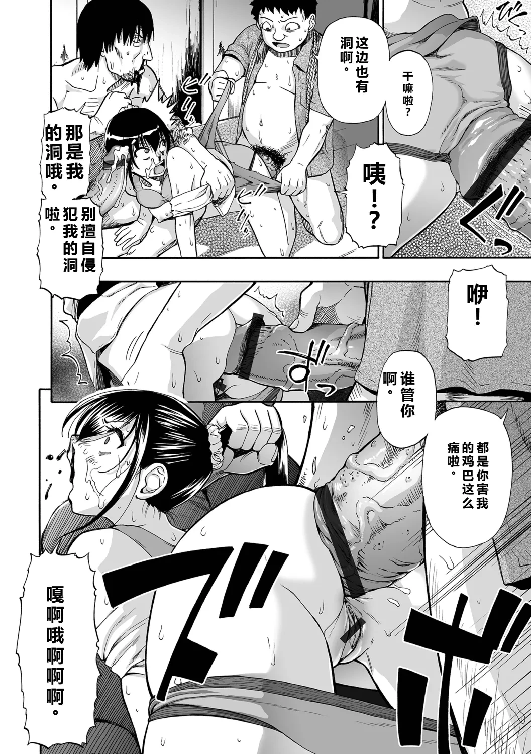 หน้า 114