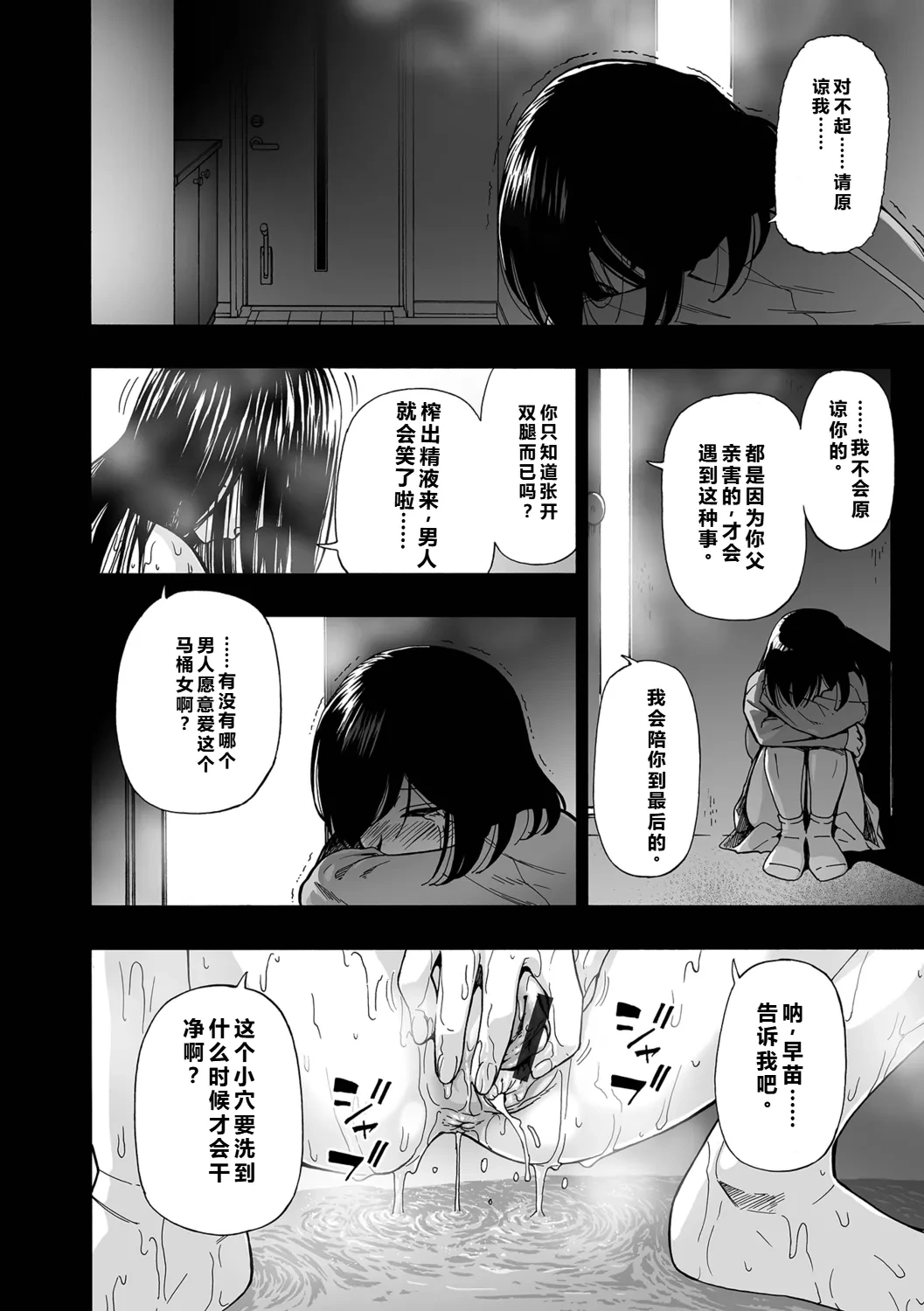 หน้า 132