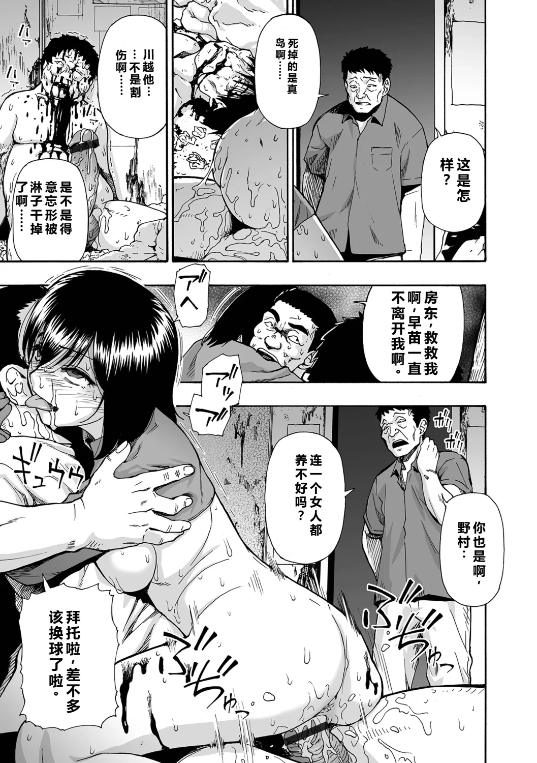 หน้า 177