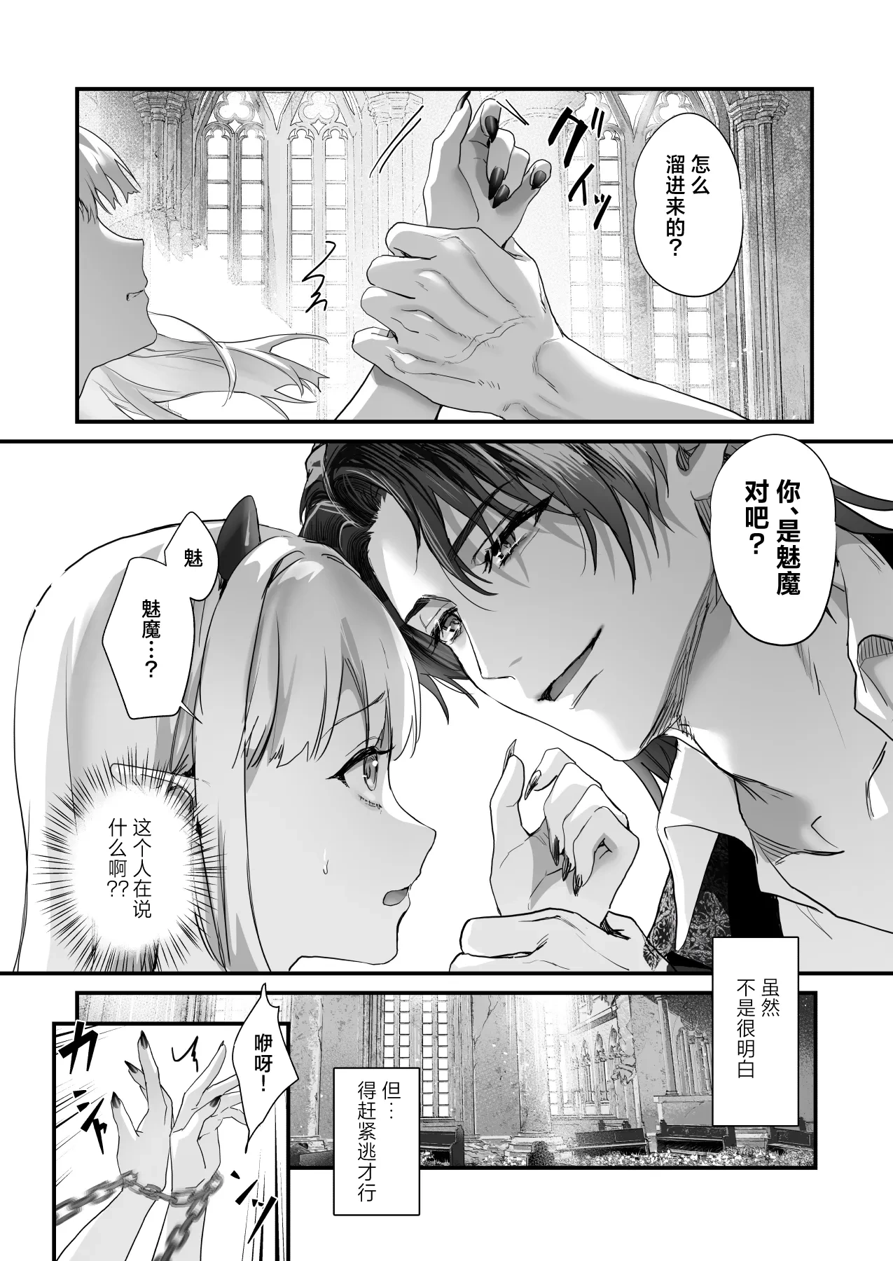 หน้า 6