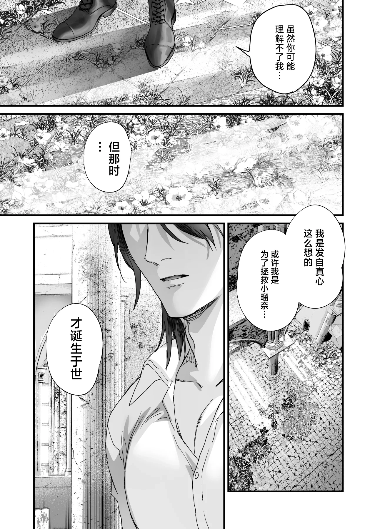 หน้า 33
